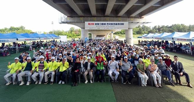 최근 열린 제2회 보람그룹배 파크골프대회 개회식에 참석한 동호회원들이 대회 시작에 앞서 힘차게 구호를 외치고 있다. [보람그룹 제공]