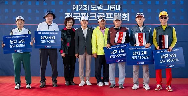 최근 열린 제2회 보람그룹배 파크골프대회 에서 김기태 보람상조 대표이사(좌측 네번째), 천성희 대한파크골프연맹 회장(좌측 세번째), 남자부 우승자들과 시상 뒤 기념 촬영을 하고 있다. [보람그룹 제공]