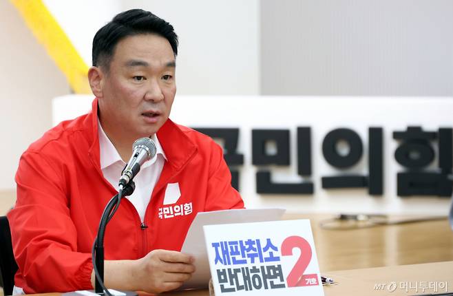 [서울=뉴시스] 조성봉 기자 = 정희용 국민의힘 선거대책본부장이 28일 오전 서울 여의도 중앙당사에서 열린 현안 관련 기자간담회에서 발언을 하고 있다.  2026.05.28. suncho21@newsis.com /사진=조성봉