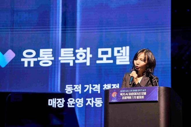 이연수 NC AI 대표. [NC AI 제공]