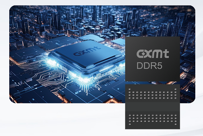 CXMT의 DDR5. 범용D램 기술에서 삼성·SK하이닉스와 1세대 밖에 차이나지 않는다. [CXMT 홈페이지 캡처]