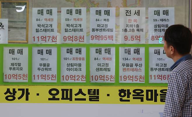 고가 아파트에 대한 대출한도 축소 등으로 올해 들어 거래된 서울 아파트의 60%는 10억원 미만 중저가 아파트인 것으로 집계됐다. 사진은 서울 은평구 한 부동산 중개업소에 붙은 매물 안내문.  [연합]