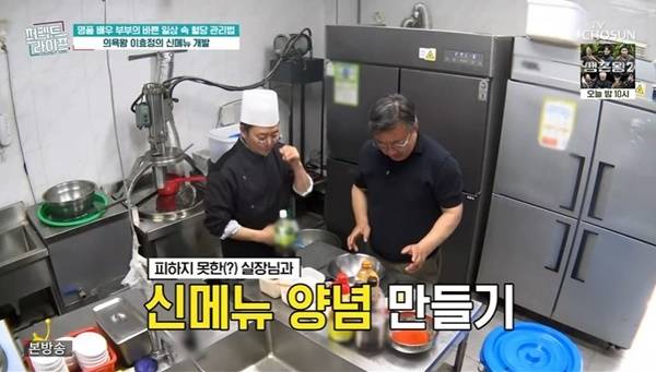 TV CHOSUN ‘퍼펙트라이프’ 캡처