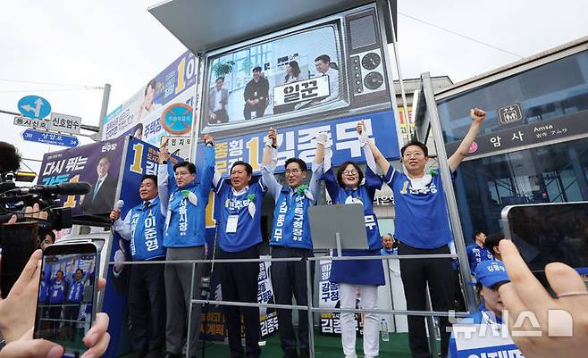 [서울=뉴시스] 박주성 기자 = 더불어민주당 정청래 총괄상임선거대책위원장이 28일 오전 서울 강동구 암사역사거리에서 김종무 강동구청장 후보 지지를 호소하고 있다.  2026.05.28. park7691@newsis.com