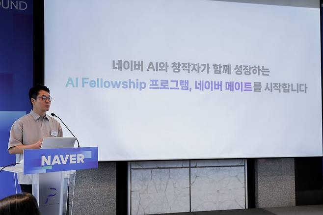 [서울=뉴시스] 이일구 네이버 콘텐츠 서비스 부문장이 28일 오전 서울 중구 더 플라자 호텔에서 열린 간담회에서 발표하고 있다. 2026.05.28. (사진=네이버 제공) *재판매 및 DB 금지