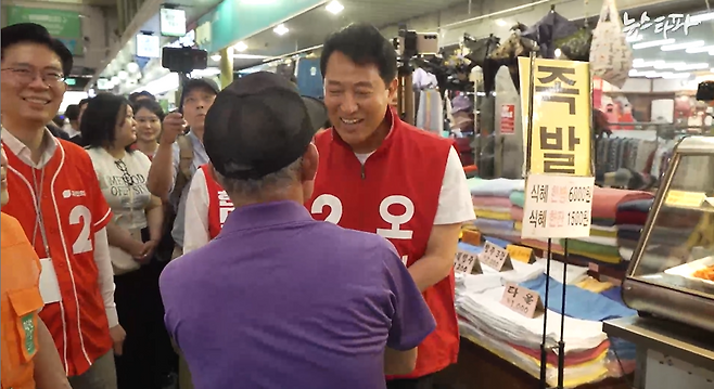 국민의힘 오세훈 서울시장 후보