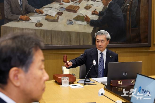 신현송 한국은행 총재가 28일 오전 서울 중구 한국은행에서 열린 금융통화위원회 본회의에 참석해 의사봉을 두드리고 있다. 사진공동취재단