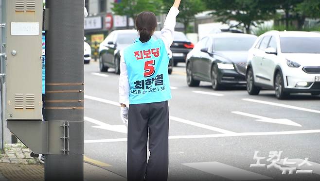 26일 오전 7시 전주시 송천동 초포초등학교 사거리에서 출근길 인사를 하고 있는 최한별 후보. 심동훈 기자