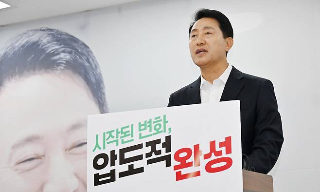 오세훈 국민의힘 서울시장 후보가 28일 오후 중구 선거사무실에서 열린 기자간담회에서 발언하고 있다. 공동취재
