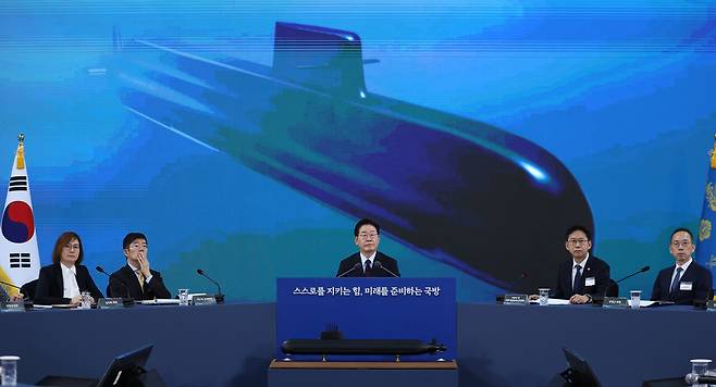 5월26일 이재명 대통령이 제1회 미래국방전략위원회에서 핵추진잠수함 개발 기본계획 보고를 듣고 있다. ⓒ연합뉴스