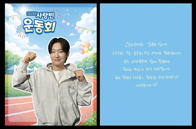 오네스타컴퍼니, 밝은누리