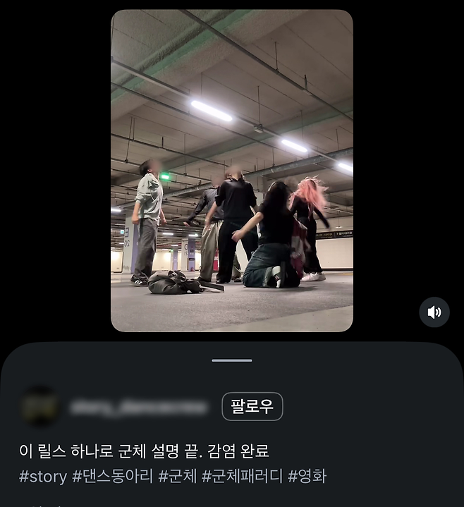 인스타그램 캡처. 쇼박스 제공