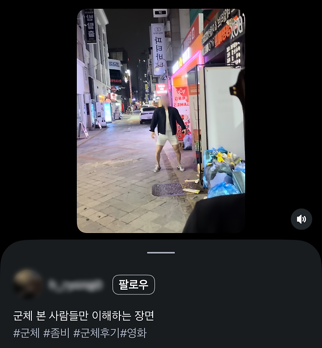 쇼박스 제공. 인스타그램 캡처