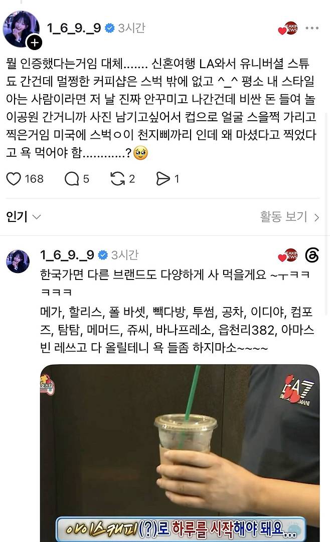 최준희 계정