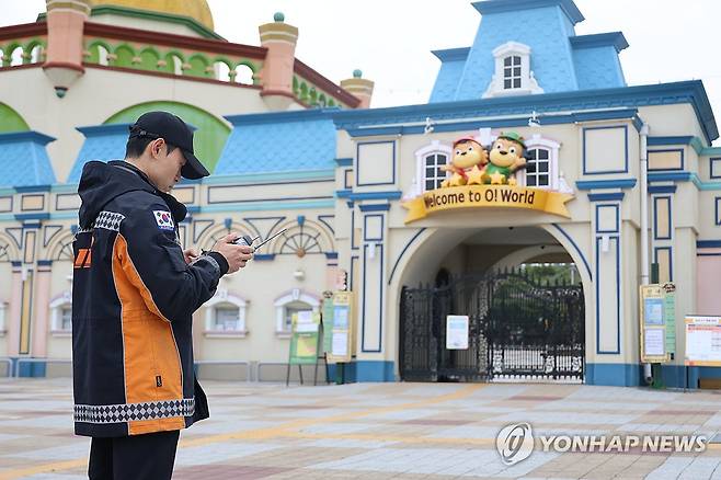 오월드 탈출 늑대 수색 [연합뉴스 자료사진]