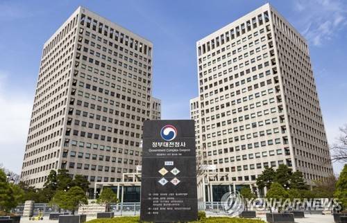 정부대전청사 전경 [연합뉴스 자료사진]
