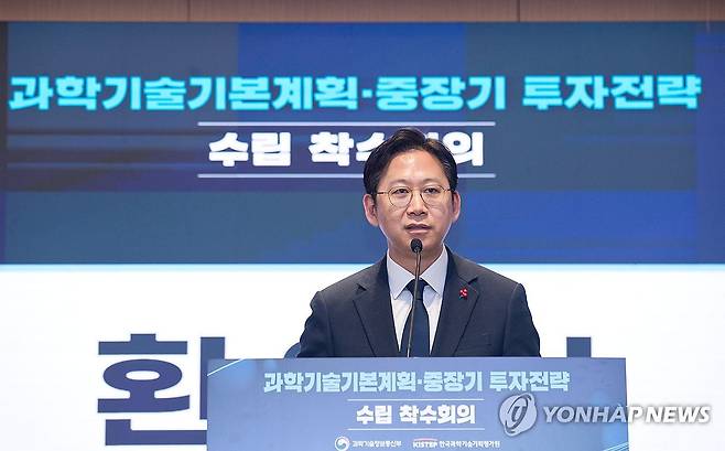 제6차 과학기술기본계획 및 제2차 국가연구개발 중장기 투자전략 수립 착수회의 (서울=연합뉴스) 배경훈 부총리 겸 과학기술정보통신부 장관이 20일 서울 중구 코리아나호텔에서 열린 '제6차 과학기술기본계획 및 제2차 국가연구개발 중장기 투자전략 수립 착수회의'에서 환영사를 하고 있다. 2026.1.20 [과학기술정보통신부 제공. 재판매 및 DB 금지] photo@yna.co.kr