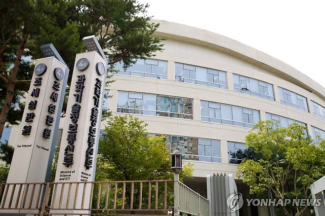 과학기술정보통신부 [과학기술정보통신부 제공]