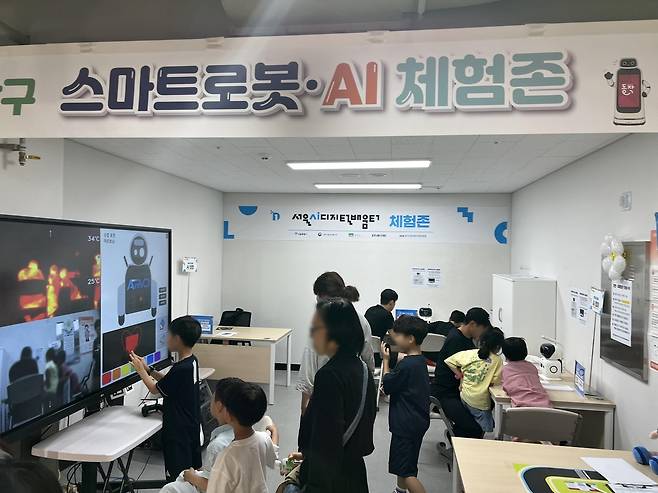 동작구청에 '스마트로봇·AI디지털배움터 체험존' [동작구 제공. 재판매 및 DB 금지]