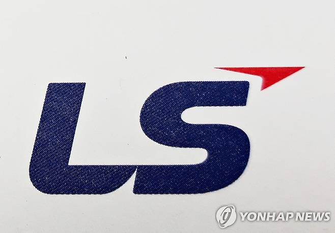 LS그룹 [촬영 안 철 수, 재판매 및 DB금지]