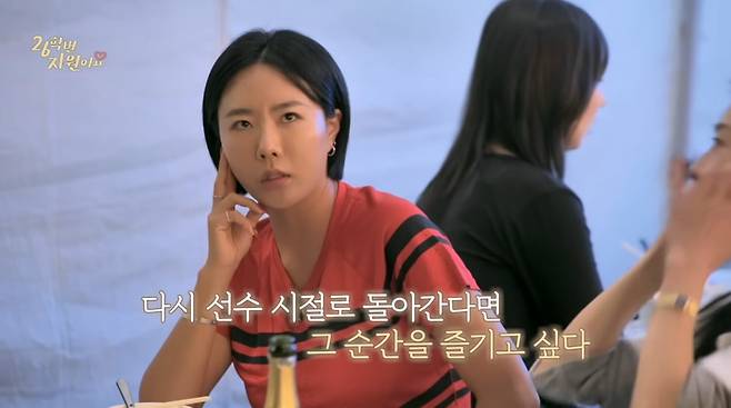사진=하지원 유튜브