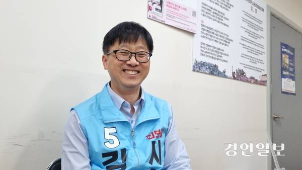 4인 선거구인 ‘가 선거구’에 후보로 나선 기호 5번 김보섭 구리시의원 후보가 중대선거구의 이점을 살려 ‘진보시의원 1명 만들기’ 캠페인에 나섰다. 2026.5.28 구리/권순정기자 sj@kyeongin.com