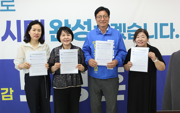 미추홀구 학생성공캠프에서 도성훈 인천시교육감 후보와 인천광역시간호사회 관계자들이 기념촬영을 하고 있다. 2026.5.28 [사진=도성훈 후보 캠프]