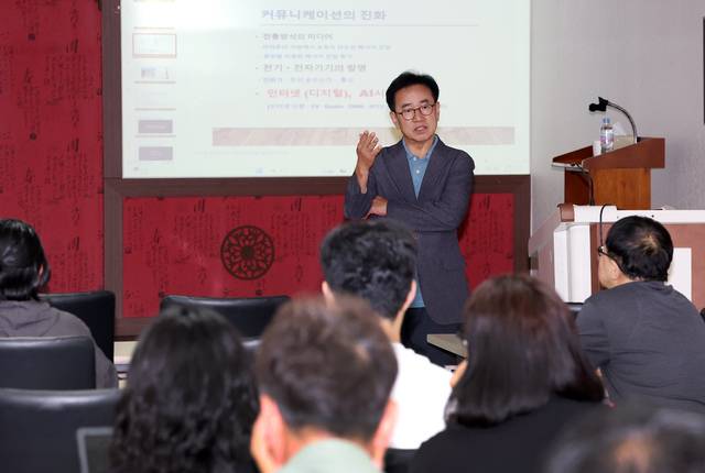 29일 전북일보 2층 화하관에서 열린 ‘찾아가는 저널리즘 특강’에서 이희중 대전보건대학교 방송문화콘텐츠과 교수가 ‘AI시대 지역신문사의 동영상 콘텐츠 기획과 전략’을 주제로 강의를 하고 있다. 조현욱 기자