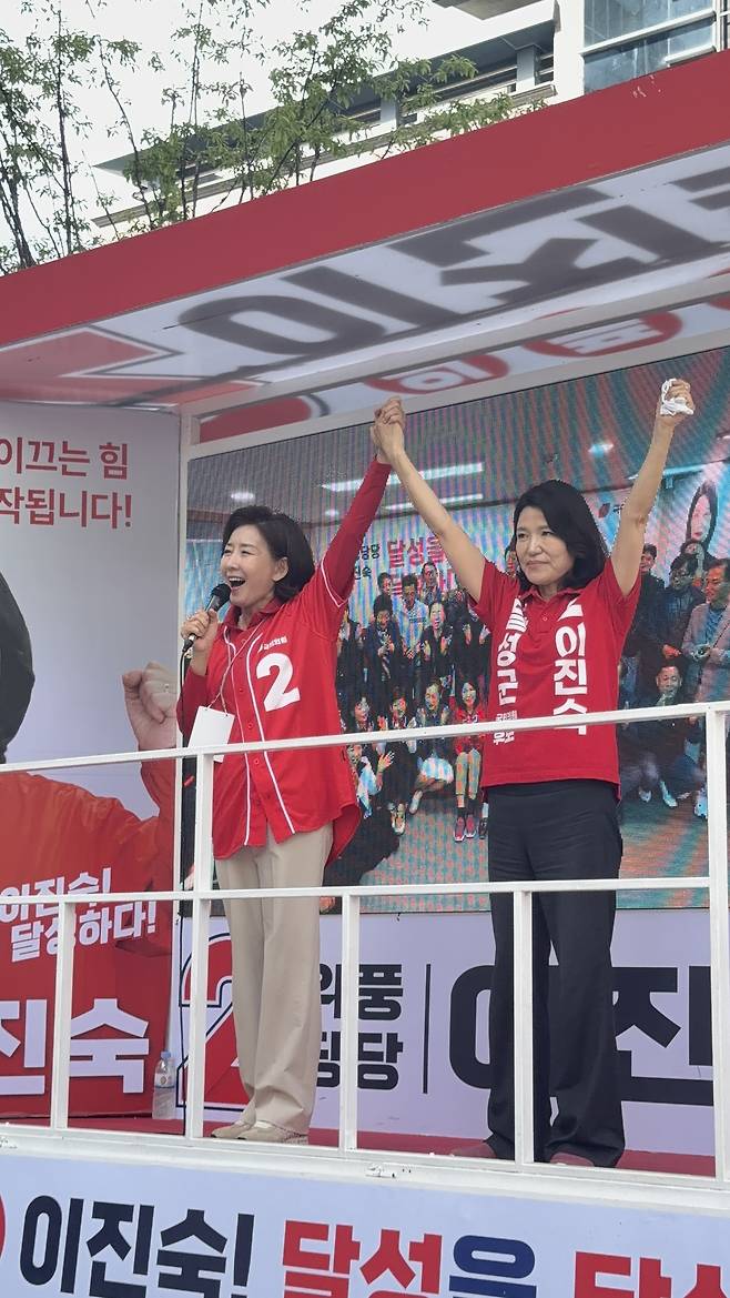 지난 28일 국민의힘 나경원 의원(서울 동작구을)이 대구도시철도 2호선 대실역 앞에서 열린 선거 현장에서 이진숙 대구 달성군 국회의원 보궐 선거 후보를 지원 유세했다. /나경원 의원실 제공