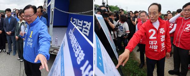 더불어민주당 김부겸 대구시장 후보(왼쪽)와 국민의힘 추경호 대구시장 후보가 28일 대구 군위군 대구경북신공항 부지를 찾아 발언하고 있다. 연합뉴스