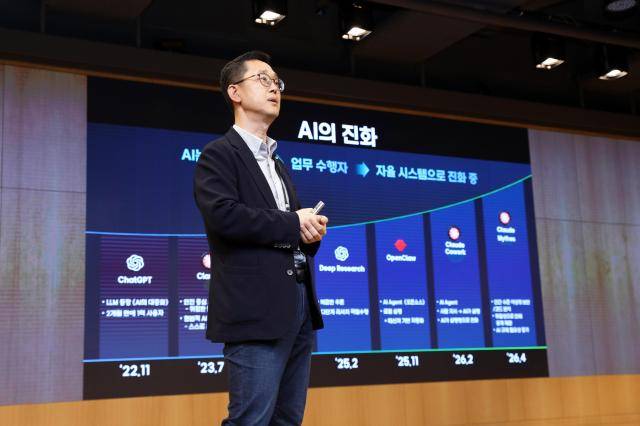 김종필 삼성SDS AX센터장(부사장)이 29일 삼성SDS 잠실캠퍼스에서 열린 ‘AX 서밋'에서 AI 에이전트 기반 업무 혁신 방향을 발표하고 있다 [사진=삼성SDS]