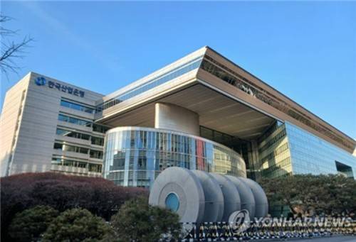 한국산업은행[출처:연합뉴스 자료사진]