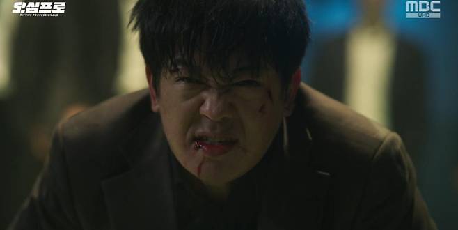 출처:MBC '오십프로'