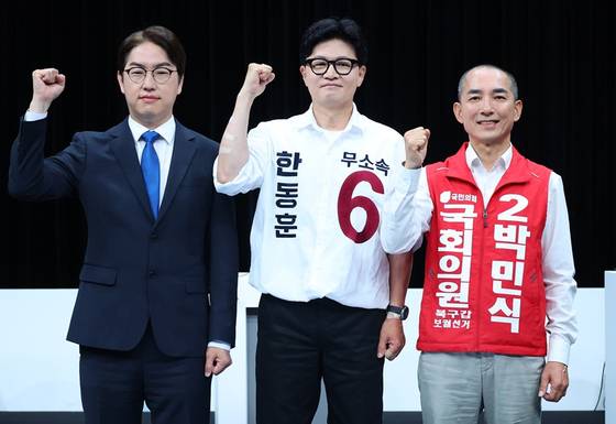 28일 오후 부산 동구 부산 MBC에서 열린 북갑 보궐선거 후보자 토론회에서 더불어민주당 하정우(왼쪽부터), 무소속 한동훈, 국민의힘 박민식 후보가 토론에 앞서 파이팅을 외치고 있다. 〈사진=연합뉴스〉