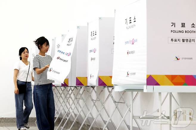 전국동시지방선거 사전투표를 하루 앞둔 28일 광주 북구 용봉동 사전투표소로 지정된 전남대학교 용지관컨벤션홀에서 동행정복지센터 투표 사무원들이 사전투표소를 설치하고 있다. (광주 북구 제공. 재판매 및 DB 금지) 2026.5.28 ⓒ 뉴스1 박지현 기자