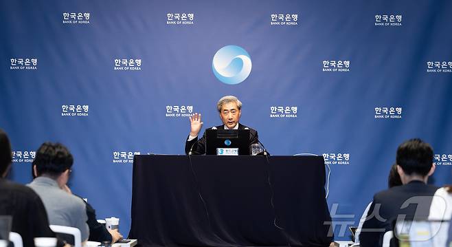 신현송 한국은행 총재가 28일 서울 중구 한국은행 본관에서 열린 통화정책방향 기자간담회에서 발언하고 있다. 2026.5.28 ⓒ 뉴스1 사진공동취재단