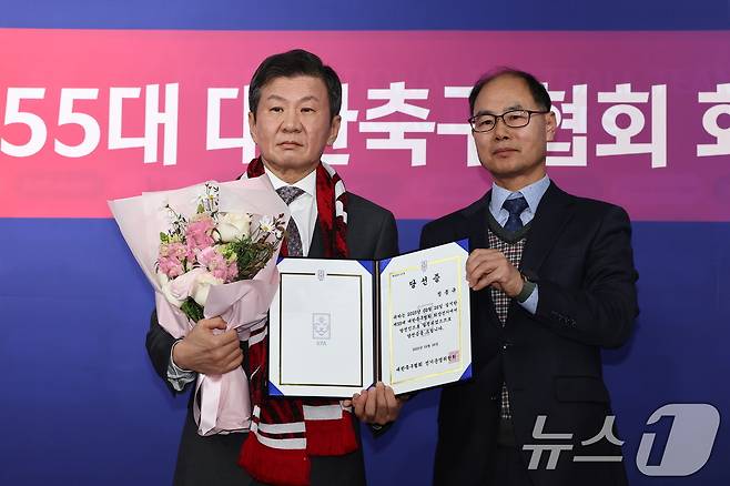 제55대 대한축구협회장 선거에서 당선된 정몽규 회장. 2025.2.26 ⓒ 뉴스1 김도우 기자