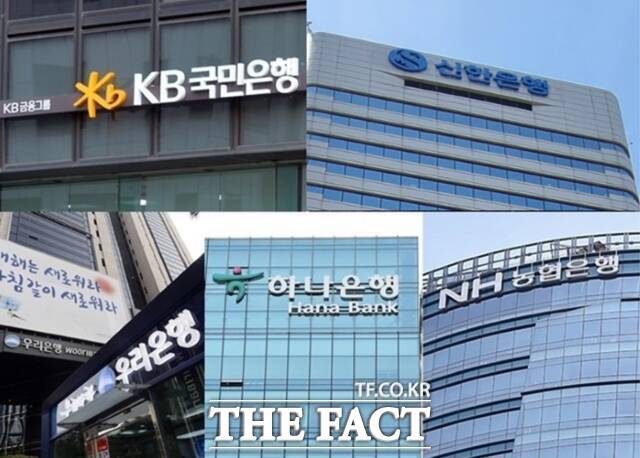 증시 호황과 디지털 전환이 맞물리면서 5대 금융지주의 은행권 인력은 줄어들고 증권 인력이 늘어나는 경향이 나타나고 있다. /더팩트DB
