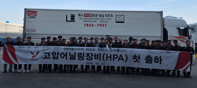(사진=예스티)