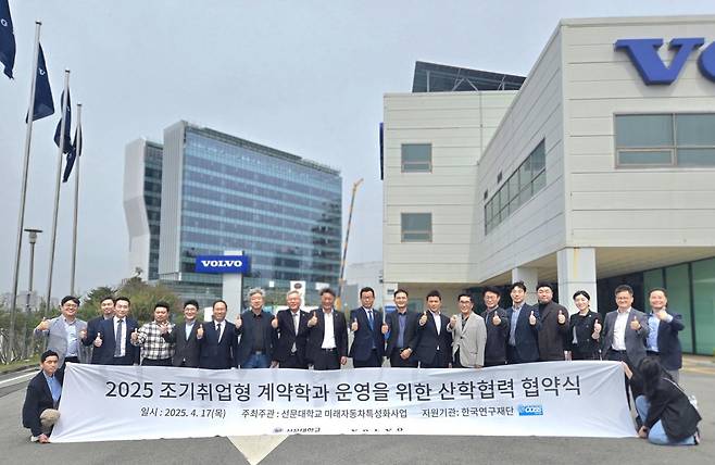 선문대는 지역 기업과의 공동 연구, 기술이전, 창업 지원 등을 통해 대학과 산업체 간 협력 플랫폼 역할을 강화하고 있다. 선문대 제공