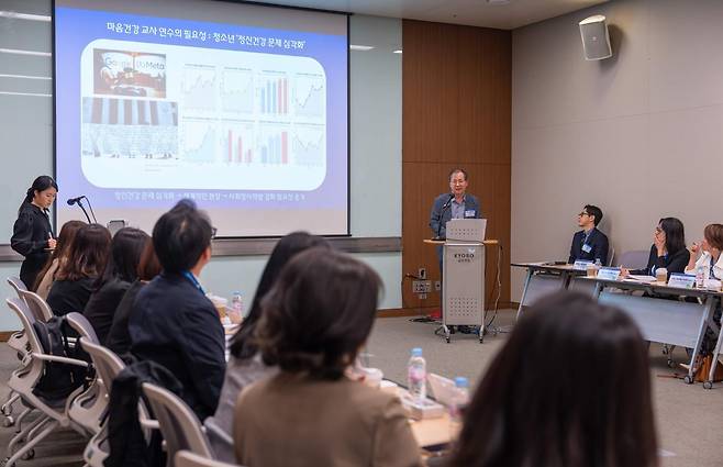 정창우 서울대 윤리교육과 교수가 교보교육재단 ‘학생 마음 건강을 위한 교사 전문성 강화 연수’ 배경을 설명하고 있다. 교보교육재단 제공