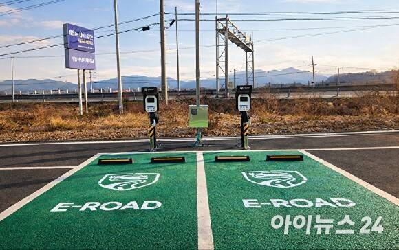 에이치비컴퍼니의 전기차 충전기 브랜드 ‘E-ROAD’. [사진=에이치비컴퍼니]