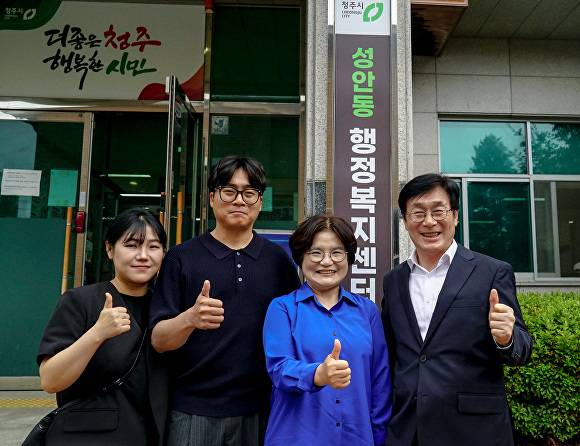 더불어민주당 이장섭(오른쪽) 청주시장 후보와 가족들이 29일 사전투표소인 청주시 상당구 성안동 행정복지센터 앞에서 기념 사진을 찍고 있다. [사진=이장섭 후보]