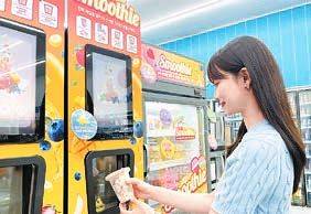 올여름 스무디는 음료를 넘어 건강과 재미, 경험을 결합한 트렌드로 진화 중이다. [사진 GS25]