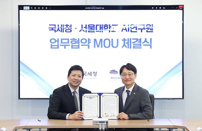 국세청-서울대학교 AI연구원 업무협약 체결식   (서울=연합뉴스) 임광현 국세청장이 29일 인공지능(AI) 연구원과 AI 활용과 발전을 위한 업무협약을 체결한 후 이재욱 서울대학교 AI연구원 원장과 기념 촬영하고 있다. 2026.5.29 [국세청 제공. 재판매 및 DB 금지]   photo@yna.co.kr (끝)  〈저작권자(c) 연합뉴스, 무단 전재-재배포, AI 학습 및 활용 금지〉