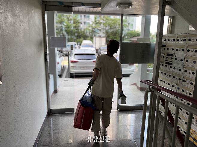 지난 25일 경기 구리시의 한 주공아파트에서 김효진씨(24)가 작업을 위한 장비를 옮기고 있다. 하주언 기자