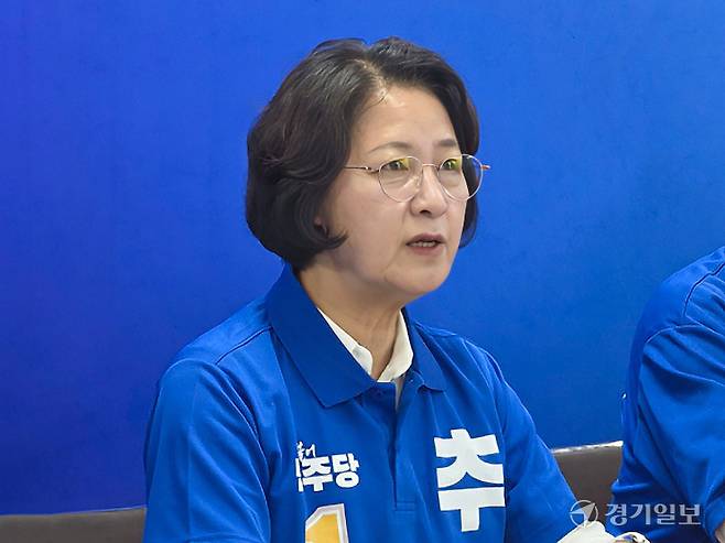 29일 오전 수원 마라톤빌딩에서 개최된 추미애 상임선대위 공개회의에서 추미애 더불어민주당 경기도지사 후보가 발언하고 있다. 오민주기자