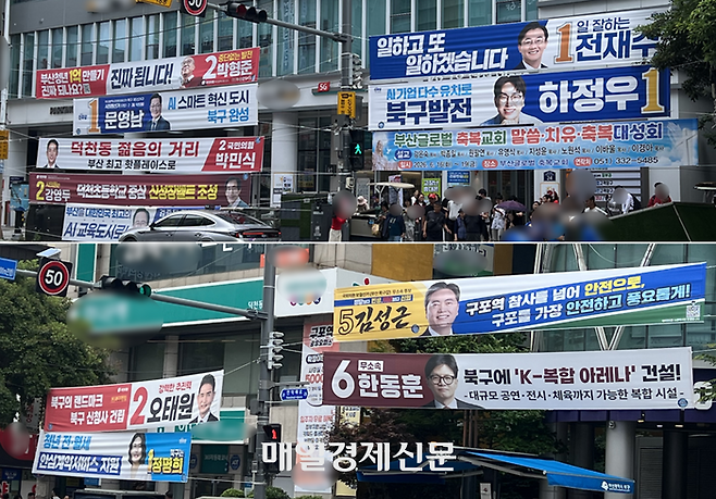 덕천역 인근 사거리에 걸린 6·3 지방선거 플랫카드들 [이미연 기자]