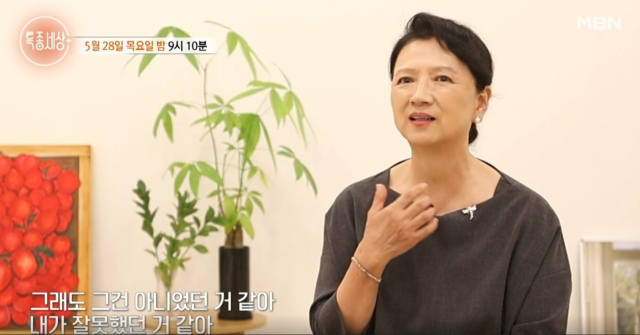 지난 28일 방영된 MBN 교양 프로그램 '특종세상'에서는 제주도의 한 사찰을 찾아 영면에 든 아버지를 기리는 박순천의 애틋한 모습이 그려졌다. / MBN 교양 프로그램 '특종세상'