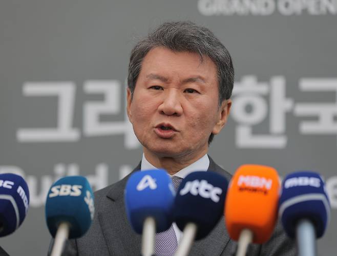 정몽규 대한축구협회장. [연합뉴스]